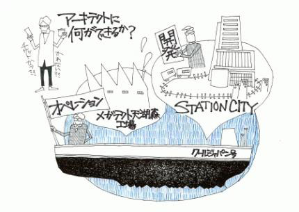 サムネイル:藤村龍至なども参加するPROPS プロトーク 第2回「開発・オペレーション　ー日本の都市開発モデルは海外展開できるかー」が開催[2012/12/9]