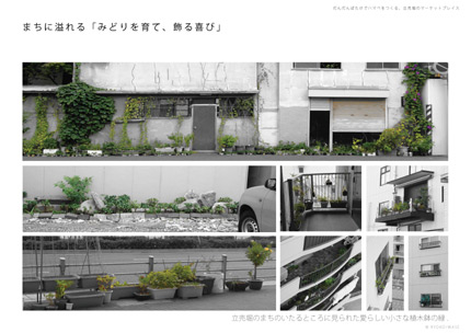 WEB_ryokoiwase5.jpg