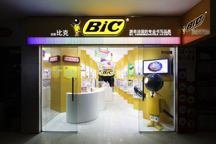 サムネイル:BMA北京松原弘典建築設計咨詢有限公司による「BIC Wholesale Store in Shanghai」