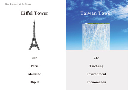 fujimotosan-EiffelTower-Tai.jpg
