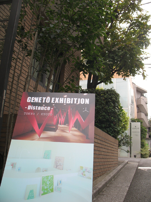 サムネイル:GENETOによる展覧会の会場写真
