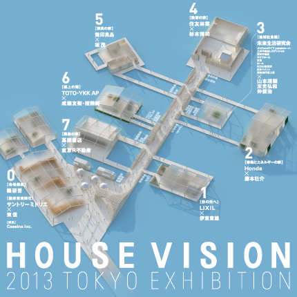 サムネイル:[PR] HOUSE VISION 2013 TOKYO EXIBITIONがボランティア･サポーターを募集中