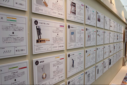 サムネイル:「木造賃貸アパート再生ワークショップ」の成果が東京デザイナーズウィークで発表