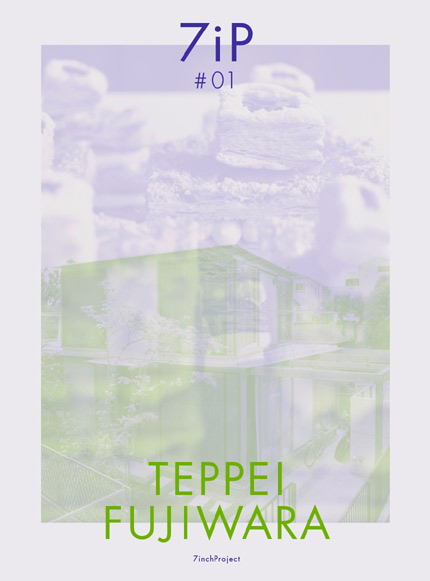 サムネイル:藤原徹平の住宅「等々力の二重円環」を特集した書籍『7inchProject #01 Teppei Fujiwara』のプレビュー