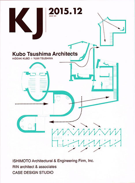 kubotsushimasama-00
