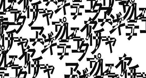 サムネイル:永山祐子と中村竜治の展覧会「プレイ・ジュエリー ウエア・アーキテクチャー 建築を通してジュエリーを考える」が開催中 [-2016/1/30]