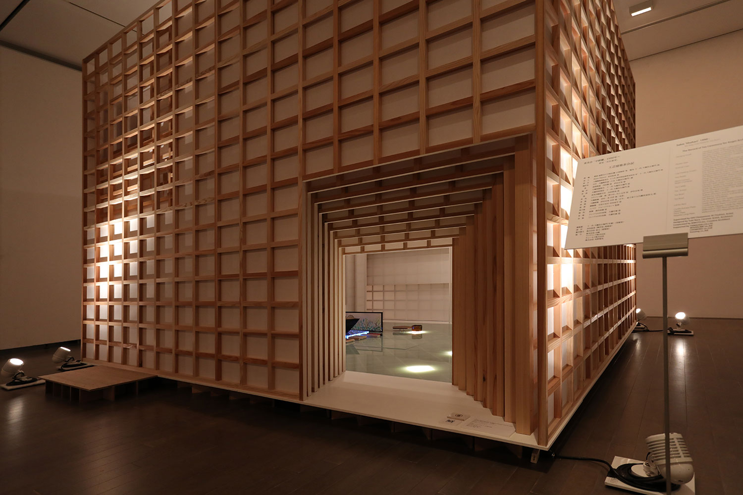 奈良祐希の設計・デザインによる、金沢21世紀美術館での工芸建築展に