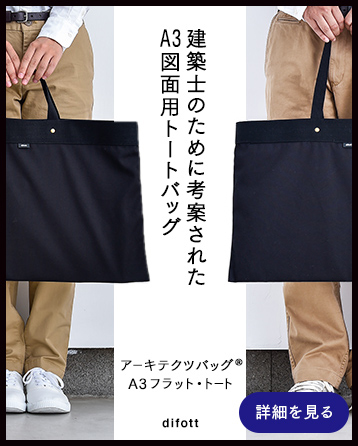 book『人口減少時代の住宅政策 戦後70年の論点から展望する