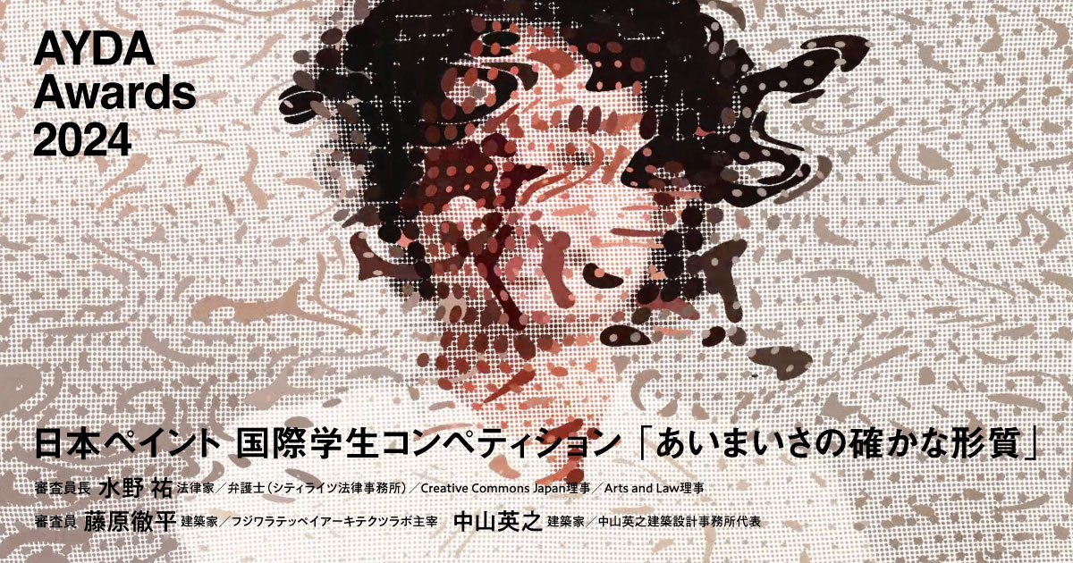 あかさかす 河合塾 2024 夏期 テーマ化学（有機）＋テーマ英文解釈発展 あかさかす様専用 河合塾 2024 夏期 テーマ化学（有機）＋テーマ英文