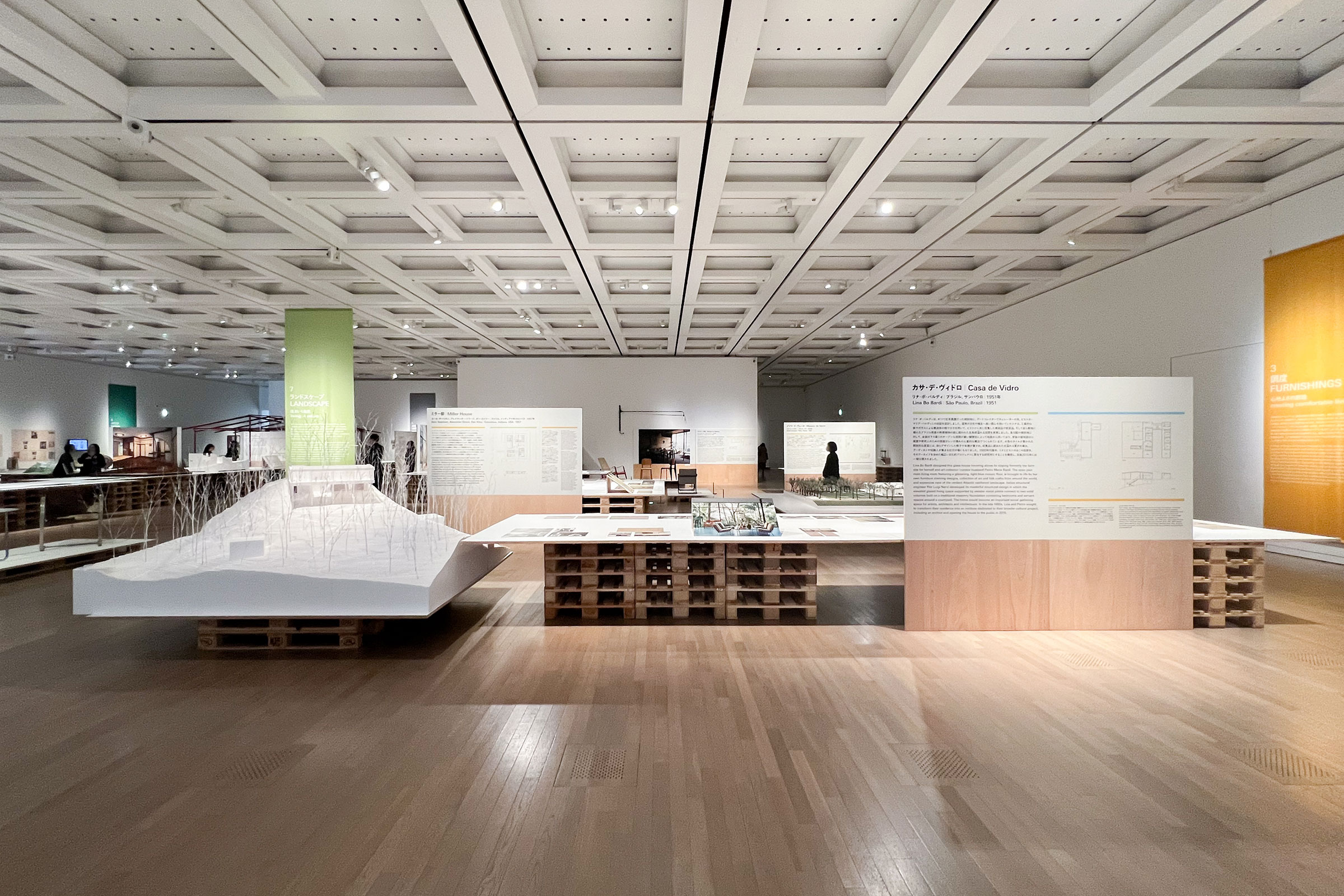 ピエール・コーニッグ アーカイブ | architecturephoto.net