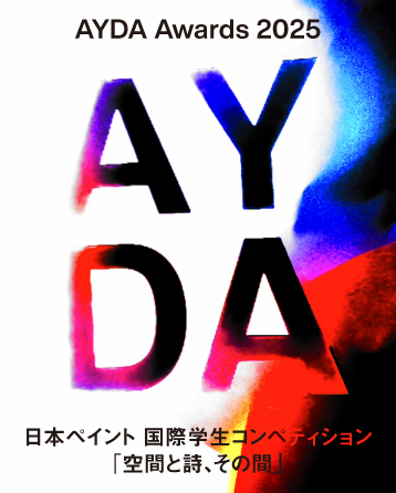 ジャン・ボードリヤールの書籍『芸術の陰謀―消費社会と現代アート