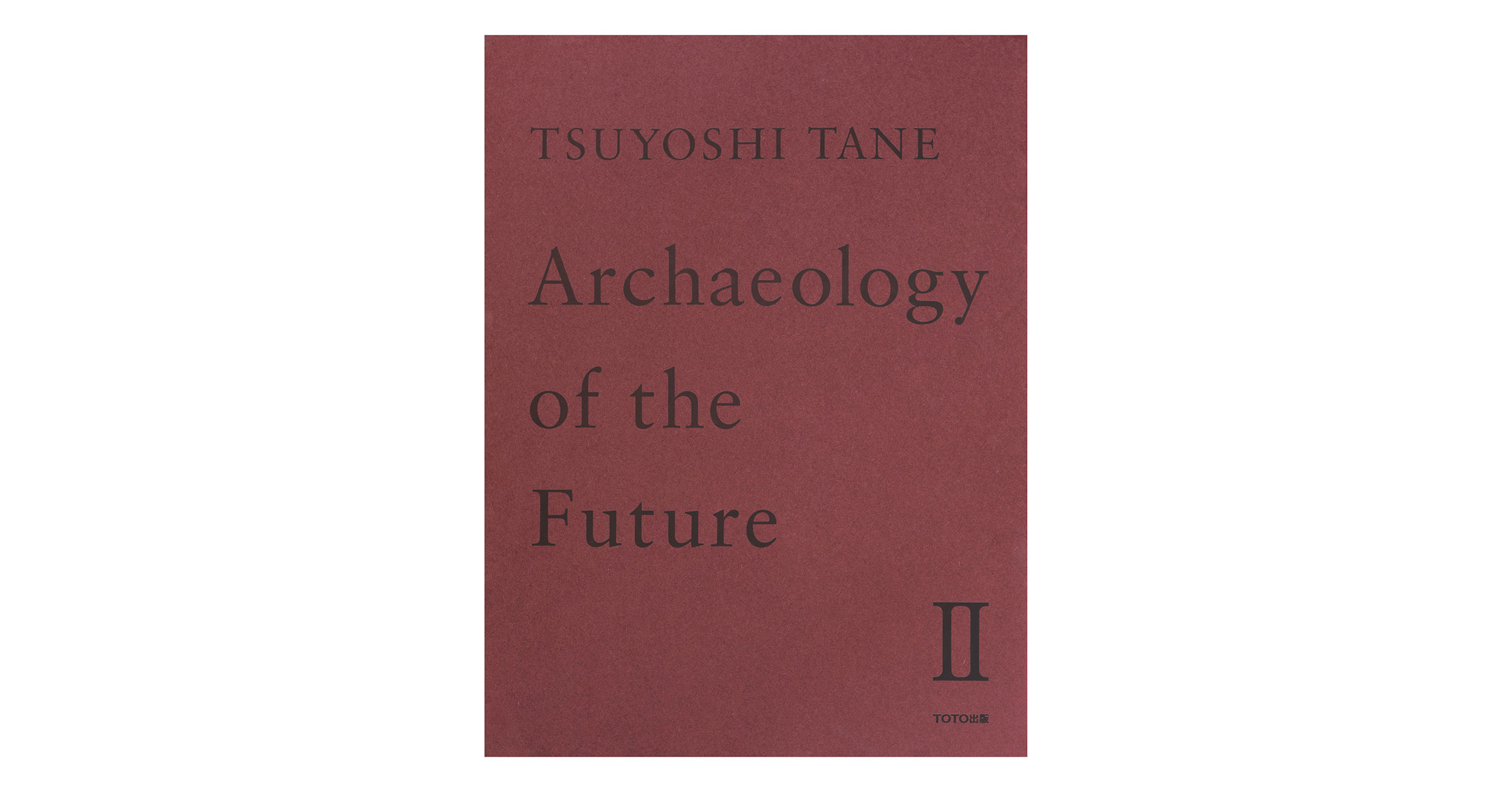 tsuyoshitane-syoseki-202602-