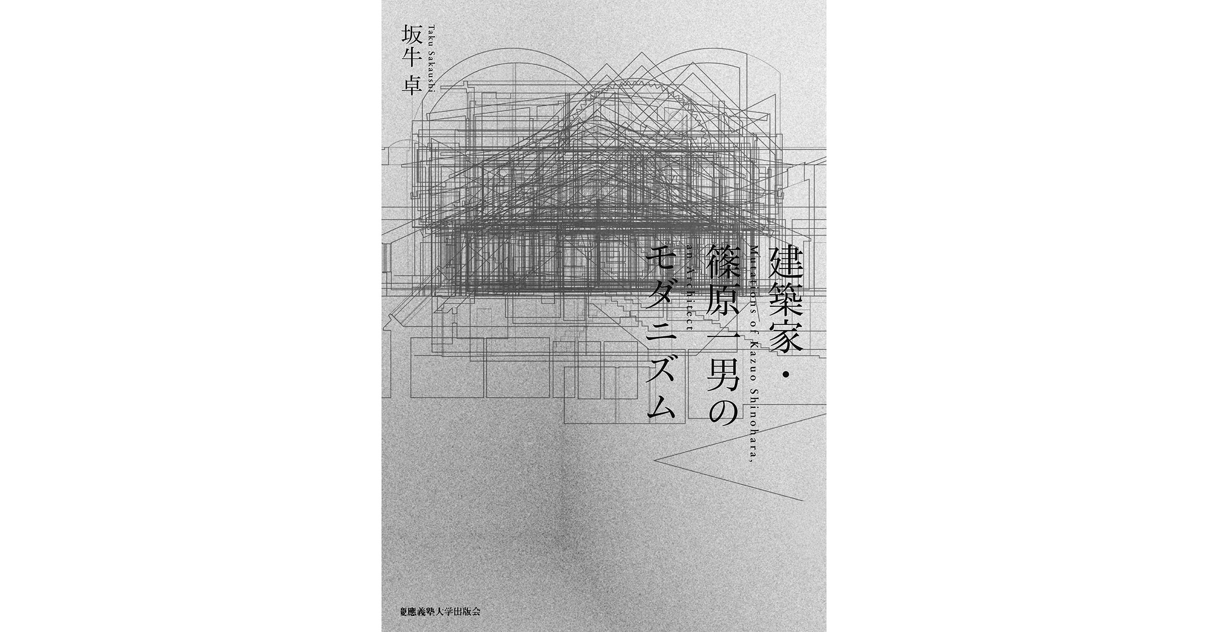 takusakaushi-kazuoshinohara-