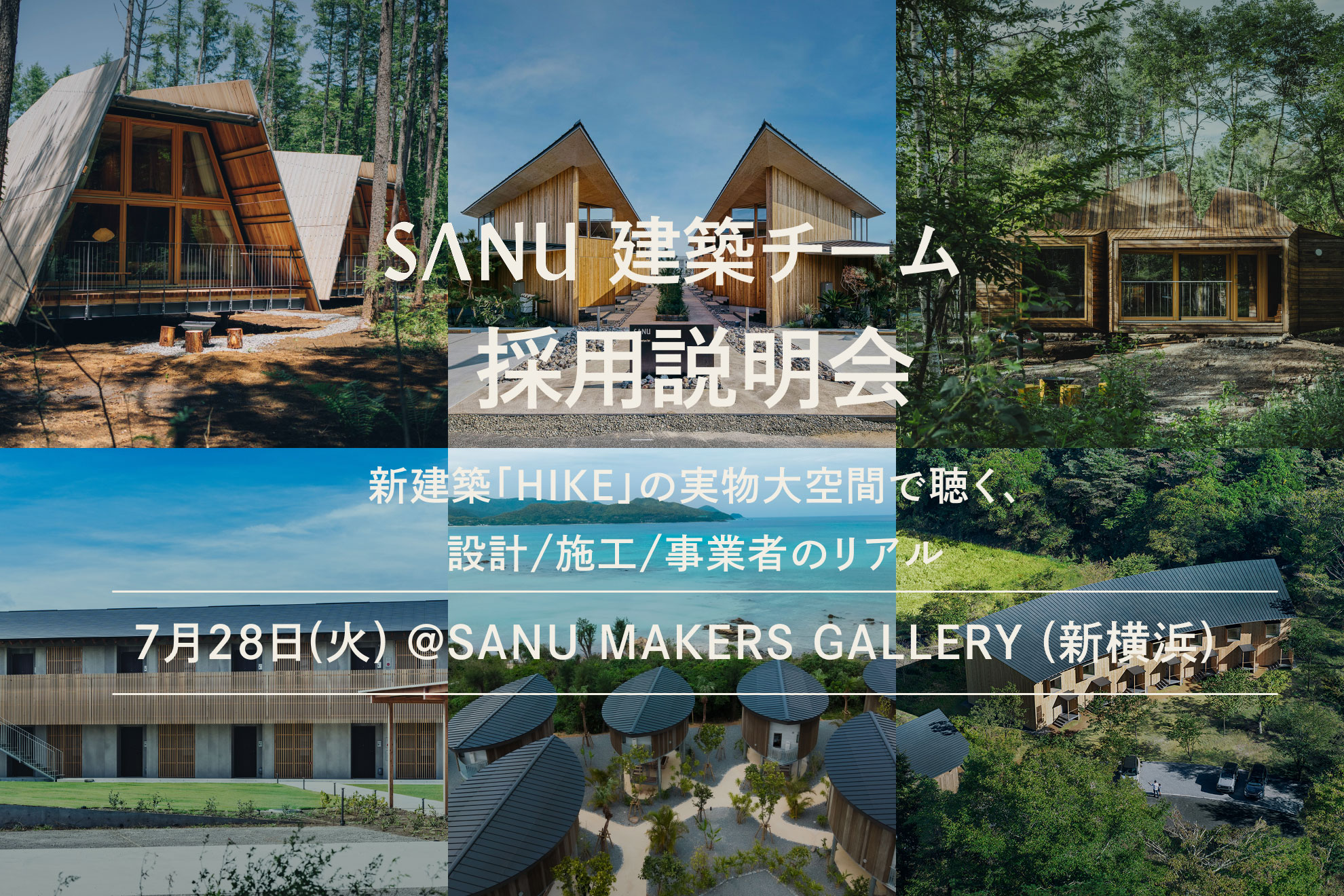 architecture アーカイブ | architecturephoto.net